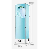 소형 스타일러 1인 건조기 의류 휴대용 탈취기 옷장, 2