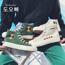 도오빠 남성 캔버스 하이탑 캐주얼 신발 남자캔버스화 남자하이탑 학생신발 편안한