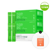바이탈뷰티 녹차에서 온 유산균 4개월분 + 데일리 비타민 츄어블(4주 체험분), 선택완료, 단품없음