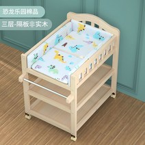 원목 유아 사이드침대 기저귀교환 이동가능, M