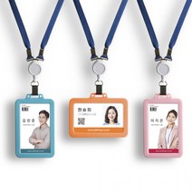 국산 실리콘 명찰 사원증 목걸이 신분증 학생증케이스 학생증 케이스 가벼운 반투명 실리콘 목걸이, 사원증가로퍼플