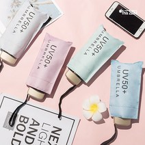 [인기템] UV차단 미니 암막 양우산 5 COLOR