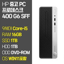 HP 사무용 중고 슬림 데스크탑 PC 프로데스크 G6 SFF 9세대 Core-i5 RAM 16GB SSD탑재 HDD 1TB 윈도우11 설치, 03.Core-i5/16GB/1TB+1TB