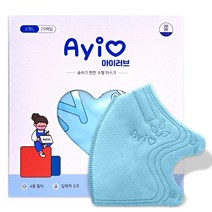50매+3매 아이러브 새부리형 컬러 마스크 소형 3세 부터 10세, 소형 L (8세-10세), 스카이블루
