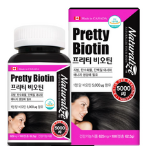 네추럴라이즈 지방탄수화물단백질대사 프리티 비오틴 625mg x 100정, 2박스, 625mg*100정