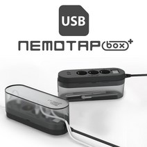 네모탭 박스 플러스 올블랙 3구 USB 2포트 3M 안전수납 멀티탭 전선형, 1개