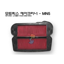 모트릭스 GL1500 골드윙 에어크리너, 단품