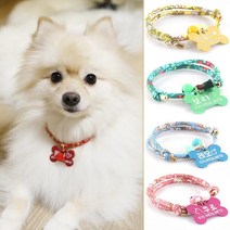 왈가독 강아지 고양이 무료각인 태슬 방울 인식표 이름표 네임텍 목걸이, 레드
