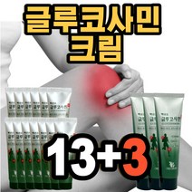 백년초 마사지크림 바르는파스 멘톨 맨톨 크림 발열크림 스포츠겔 스포츠크림 MSM크림 온열크림 150ml, 16개
