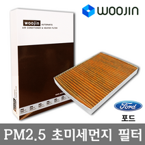 우진필터 PM2.5 초미세먼지 포드 에어컨필터, 쿠가 2세대/YCF03