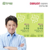 대원제약 면역 장대원 프로바이오틱스 유산균 성인 2박스 60일, 60 g(2 g x 30 포) x 2개