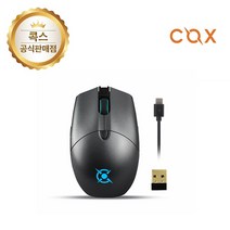 COX 유 무선 게이밍 광마우스 CM90W 블랙/USB