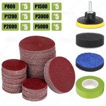 마루 바닥 광택기 업소 청소 창업 차량용 광택 3inch 75mm 자동차 연마 키트 샌드페이퍼 디스크 패드 자동차 라이트 키트 수리 헤드 라이트 세트 휠 나무 연마 손 도구, 패키지 7