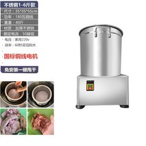 음식 야채 탈수기 탈유기 채소 대용량 물기제거 음식물, 초저소음 1~6근(타이머 포함)