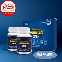 저분자 콘드로이친1200 상어연골 c6s 콘레이티 mbp 해조칼슘 분말 콘드로이친 msm 가루 보스웰리아 관절연골건강식품 콘드로이친 효능 콘드로이친 추천, 2
