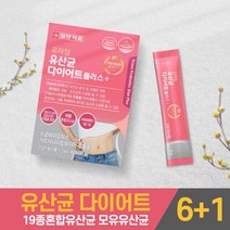 일양 다이어트 유산균 플러스 19종 혼합 유상균 30포, 6+1, 3gx30포