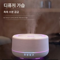 초음파기등 가습기 가정용 미용침실 요가훈향기 기계, 03 700ML 램프+오일 4개