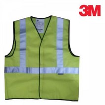 3M 스카치라이트 안전 반사조끼 보급형 작업조끼