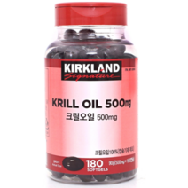 커클랜드 시그니춰 크릴오일 500mg x 180, 1병, 500mg/180정