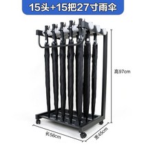 업소용 우산꽂이 인테리어 대용량 철제 잠금장치 우산통, 머리15개+똑바른우산15개/38위안세트