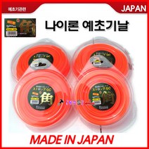 일본 Toyokane 예초기날 사각 46M 나이론줄 예초기안전날 잔디깍기 예초기끈 예초기줄 안전끈, 2.4x76M