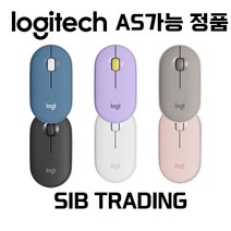 로지텍 [정품] 무소음 블루투스 무선 마우스 PEBBLE 페블 M350 6가지 색상, 샌드