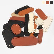 털실나라 일체형 가죽 가방바닥 5+1 뜨개받침, 08 18x5cm, 아이보리