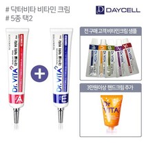 데이셀 닥터비타 비타민 크림 30ml 2개세트 (5종 택2), 02_비타민 크림 B 30ml_05_비타민 크림 AC 30ml