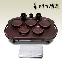 휴 휴대용 제기세트, 제기세트 20p