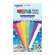 종이나라 레인보우 학알접기