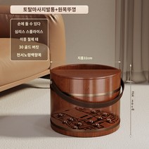 원적외선 편백좌훈족욕기 히노끼 건식 편백나무 심신안정 원목족욕통, R