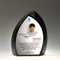 기념선물 위촉패 장기근속패 고급감사패 사진감사패 송공패 ph 1218, 없음