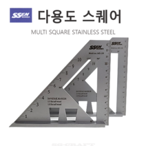 쎈코리아 다기능 각도기 각도자 45도 90도 멀티스퀘어, (1)MS-130(130mm)