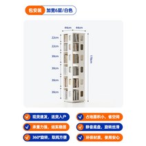 공간절약 회전책장 회전 바닥에 서있는 수납 선반 인터넷 연예인 어린이 공간 절약형 거실 집 간단한 침실 작은 창조적 인, 8. 확대된 모델·6단 크림 화이트로 집까지 무료 설치