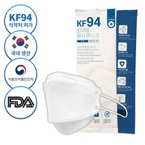 한스웰 식약처허가 의약외품 KF94 보건용 황사 미세먼지차단 3중일회용마스크 개별포장 대형, 1매