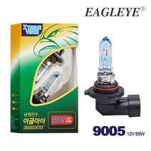 남영전구.아반떼 MD 전조등 1SET. H7 12V55W 익스트림 비전.이글아이.E1 합법인증.헤드램프.자동차 전구.헤드라이트, 1세트, 익스트림비전 9005_1SET