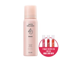 지엘리 락토콜라겐 40 마스크, 단품, 단품