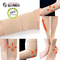 의료용 손목보호대 손목아대 헬스 골프 테니스 임산부, 선택4. 무릎보호대, L