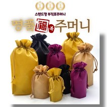 부직포 주머니 더스트백 파우치 복주머니 봉투 선물 포장 조리개 20장, 블랙