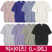 맨하탄브리즈 빅사이즈 린넨 브이넥 반팔 니트