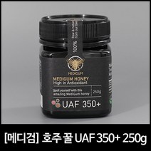 [메디검] 호주 꿀 UAF 350+ 250g