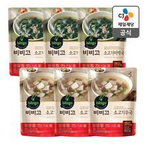 비비고 소고기미역국 500g 3개+소고기무국 500g 3개, 1세트