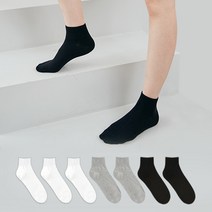 꼬랑내 남성용 스탠다드 학생 무지 미들 삭스 8족 세트