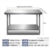 업소용싱크대 조리대 작업대 영업용 주방 식당 세정대 개수대 스텐 야외 씽크대, 150x80x80cm, 02. 이중 작업대