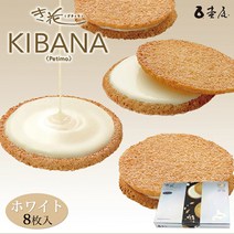 일본 홋카이도 츠보야 키바나 아몬드 갈레트 쿠키 과자