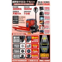 Shike 오프로드 전기 지게차 3 톤 유압 가축 건설 현장 창고 팔레트 트럭 공장 유압 전기 팔레트 트럭, AA