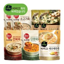 [KT알파쇼핑][CJ] [새로워진 비비고죽] 부드럽게 채운 햇반 소프트밀 A set(죽 7개), 단일상품_총 수량_상세페이지참조