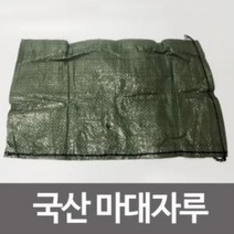 국산 마대자루100장 PP마대 모래주머니 모래자루 포대, 상품선택