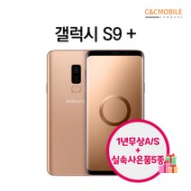 삼성전자 위투게더 갤럭시S9 SM-G960N, S급 레드, 갤럭시S9플러스 64GB