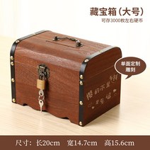 원목수납정리함 자물쇠달린 수납함 나무상자 증명서 정리상자 나무재질 비밀번호 보관함 테이블위수납 티베트인, T18-보물을 감추다 박스라지-단면 글자새김 메모 구리, 기본
